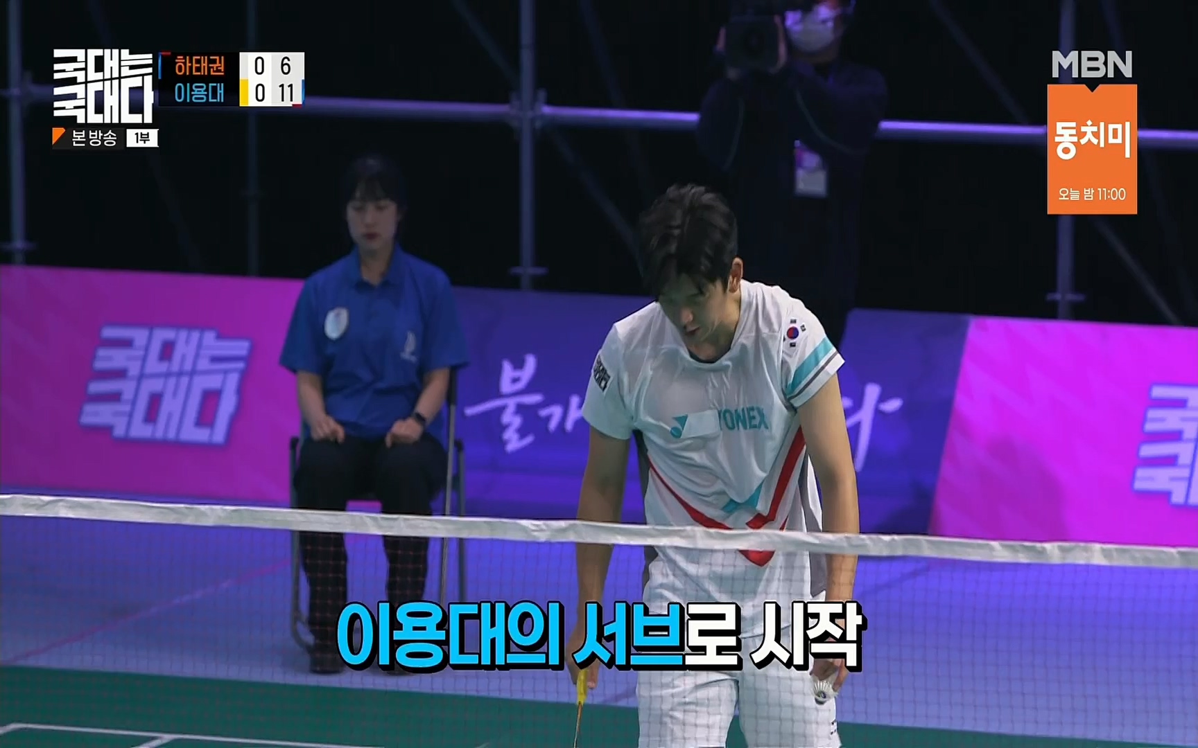 국대는 국대다.E16.220625p.H264-F1RST.mp4_20220626_195445.245.jpg