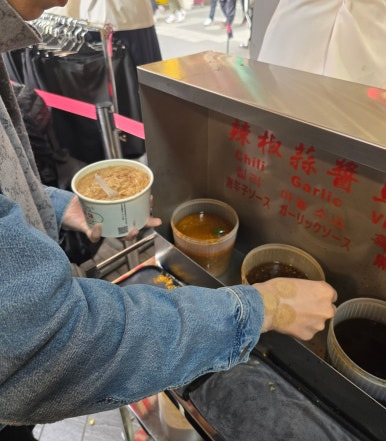 아종면선