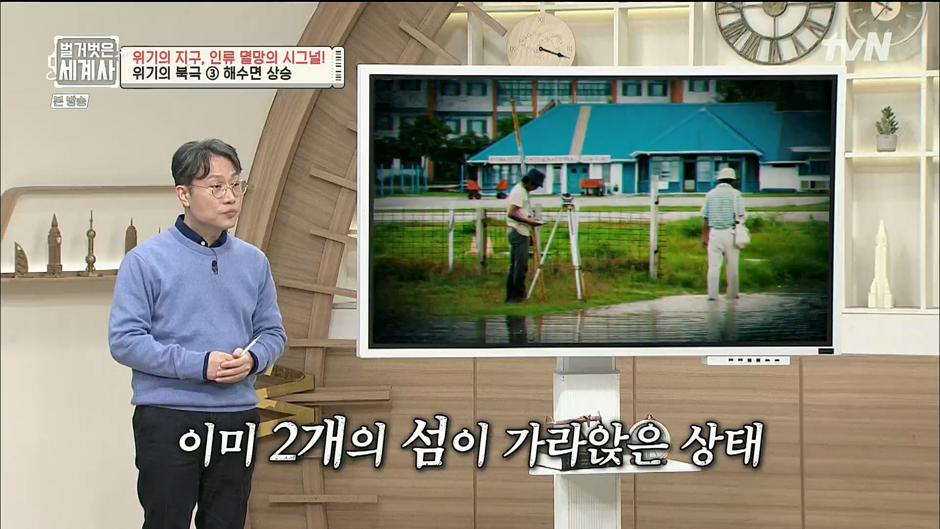 벌거벗은 세계사.E75.221129p.H264-F1RST.mp4_20221211_171001.681.jpg