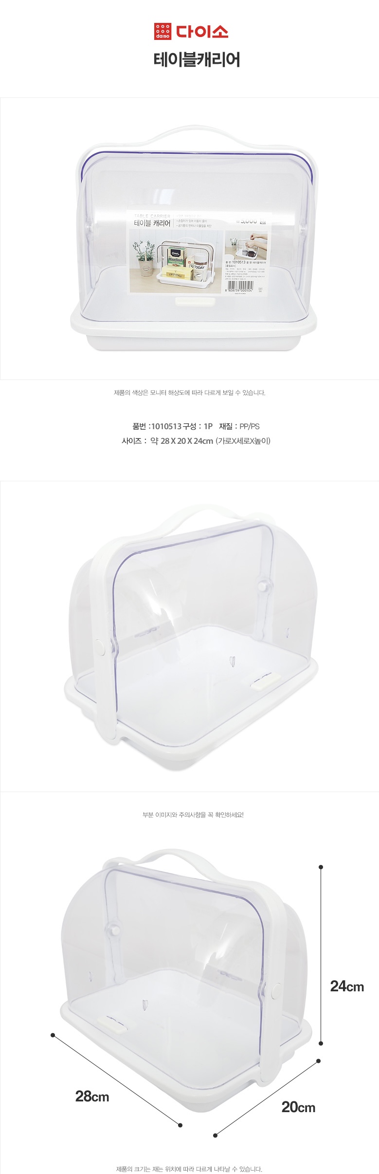  [핑핑이 이야기] 달팽이를 어디서 키워야할지 고민이라면? | 달팽이 사육장 추천 | 달팽이집 추천