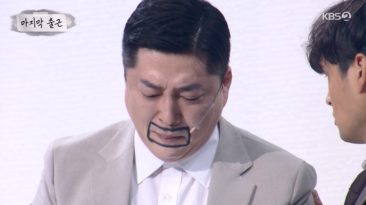 개그 콘서트.E23.240429p-NEXT.mp4_20240429_203138.415.jpg