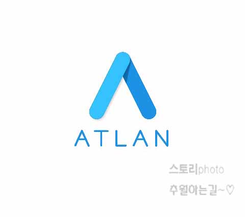  아틀란 내비 스쿨존 회피 설정 꺼버린 이유