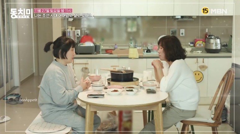동치미 김영희의 아파트 위치, 남편 윤승열의 직업 연령, 시어머니가 그녀를 갈등이라고 부른다?! ▨ 47