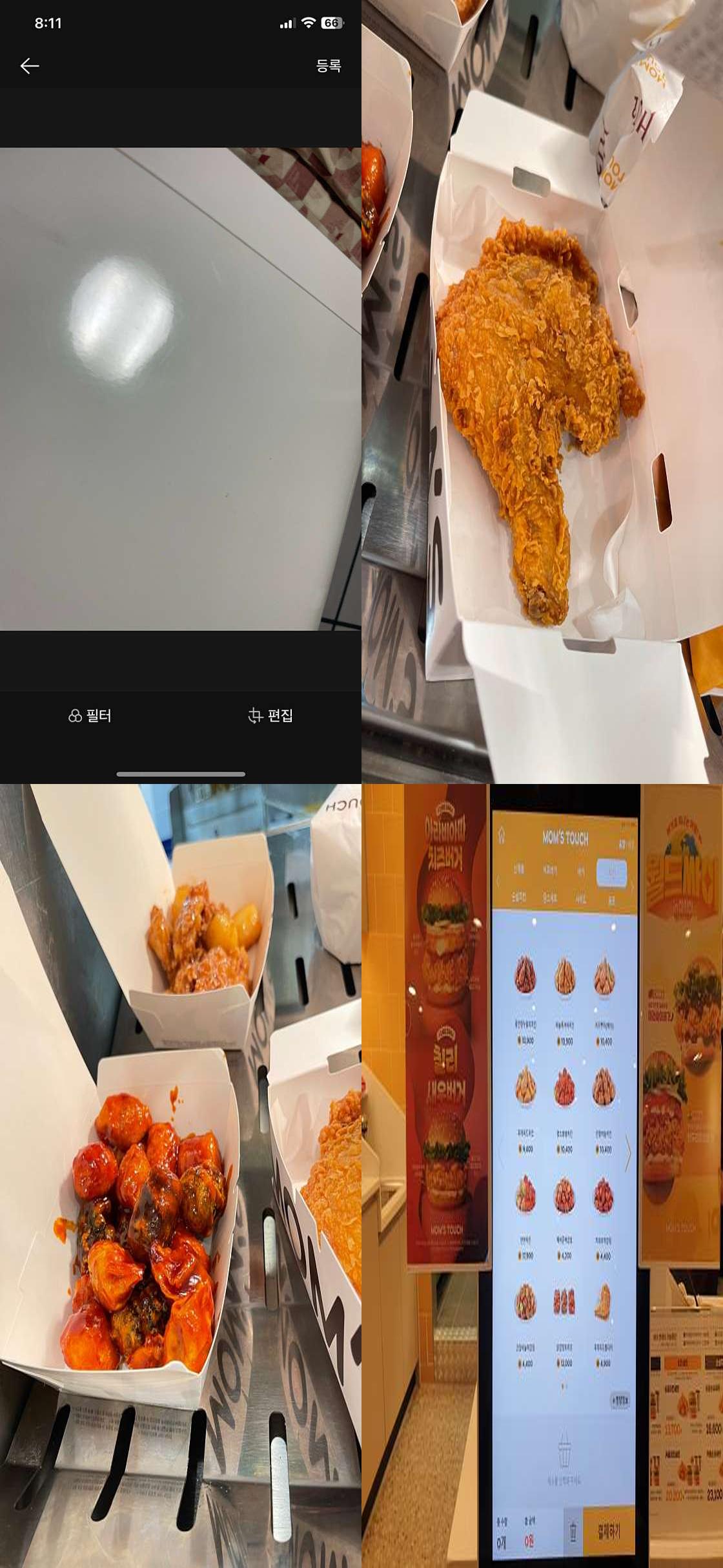 맘스터치(판교밸리 고등점) 이미지