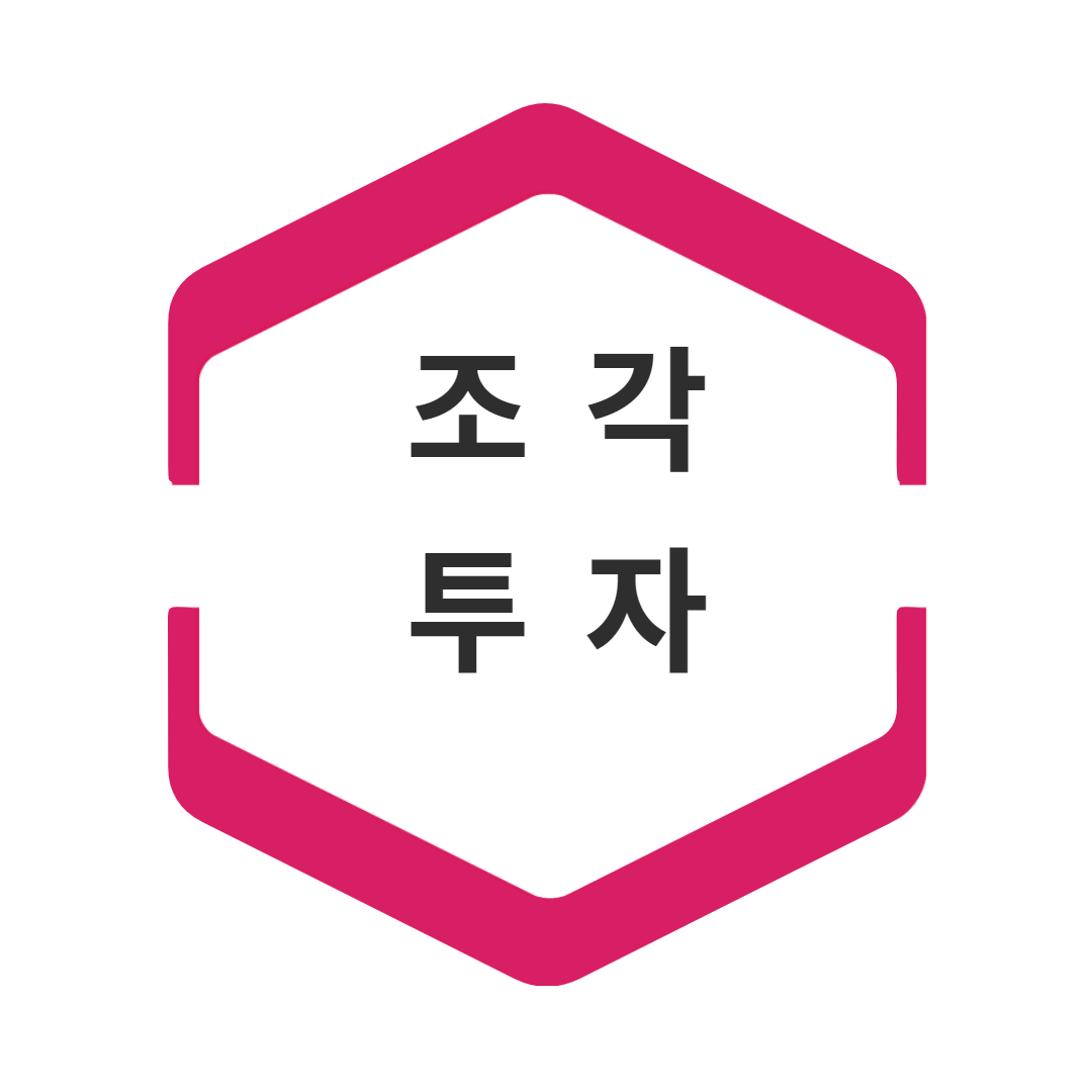  소액 재테크 : 조각 투자 [카사,뱅카우,테사,뮤직카우]