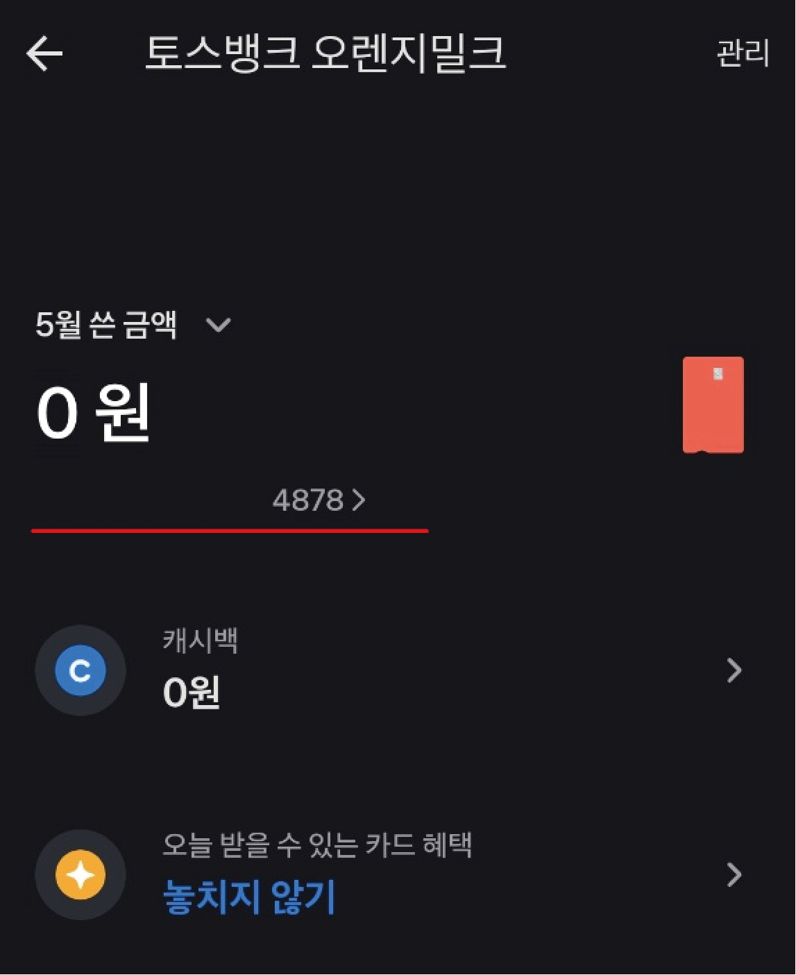 카드뱅크 이미지