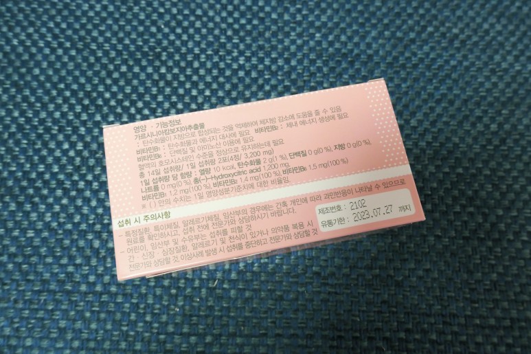 빼는 운동 추천! 다이어트식품 여자 뱃살 14