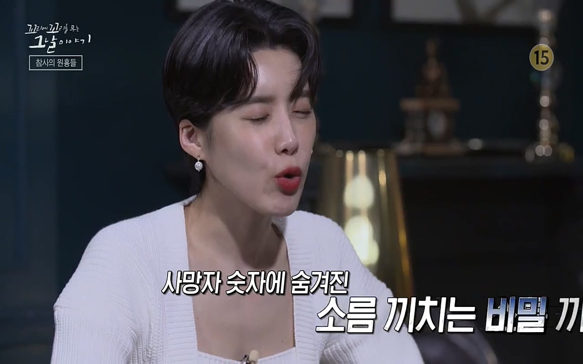 꼬리에 꼬리를 무는 그날 이야기.E27.220506p-NEXT.mp4_20220506_185207.223.jpg