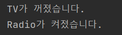  [쉽게 배우는 자바 프로그래밍] 7장 : 5번 - JAVA[자바]