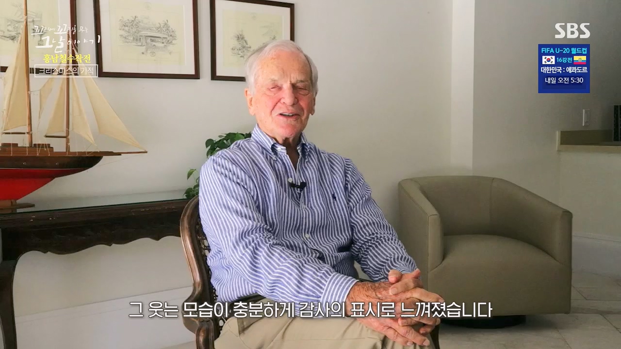 꼬리에꼬리를무는그날이야기.E81.230602p.H264-F1RST.mp4_20230603_183522.094.jpg