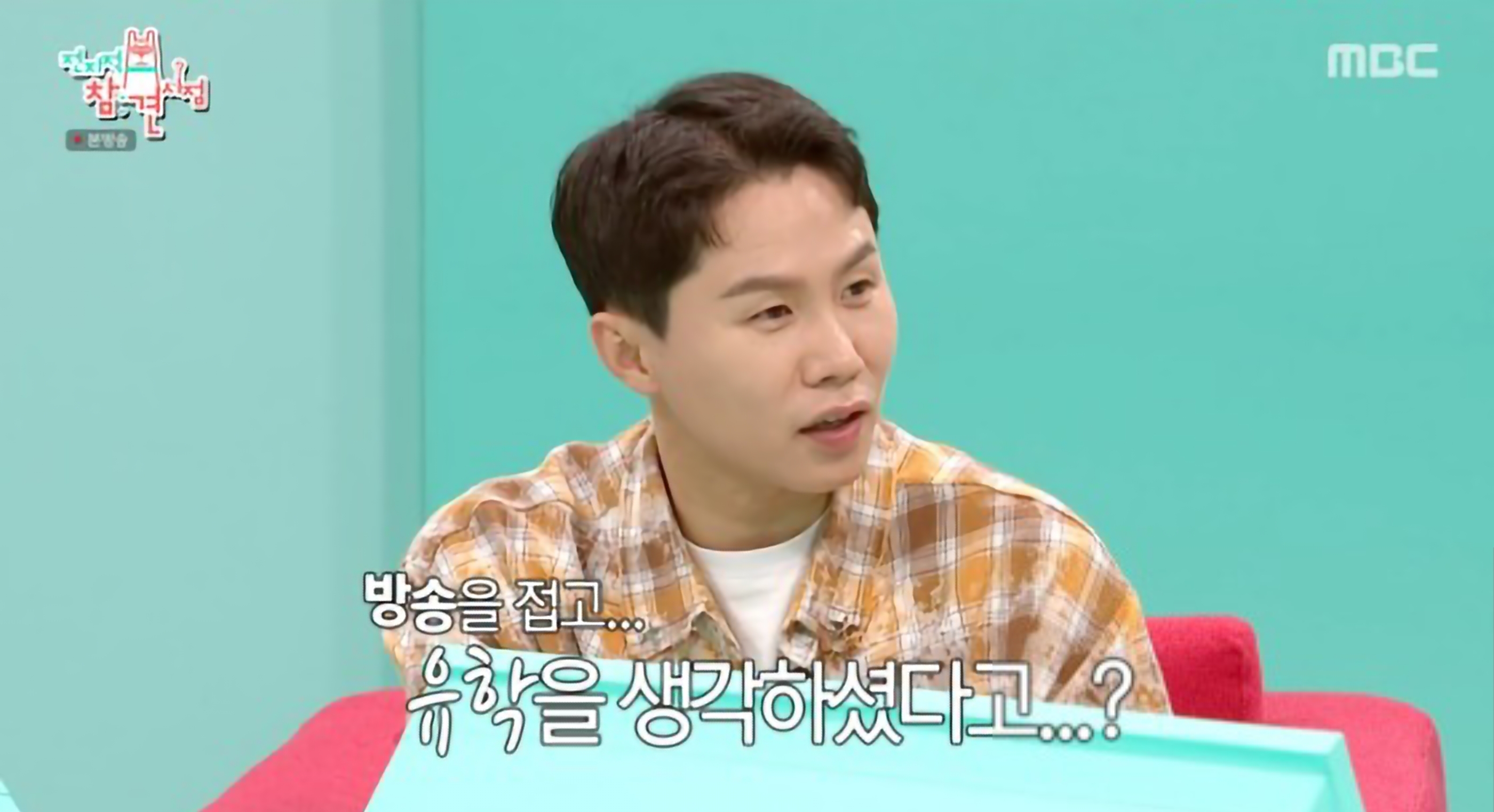 안현모