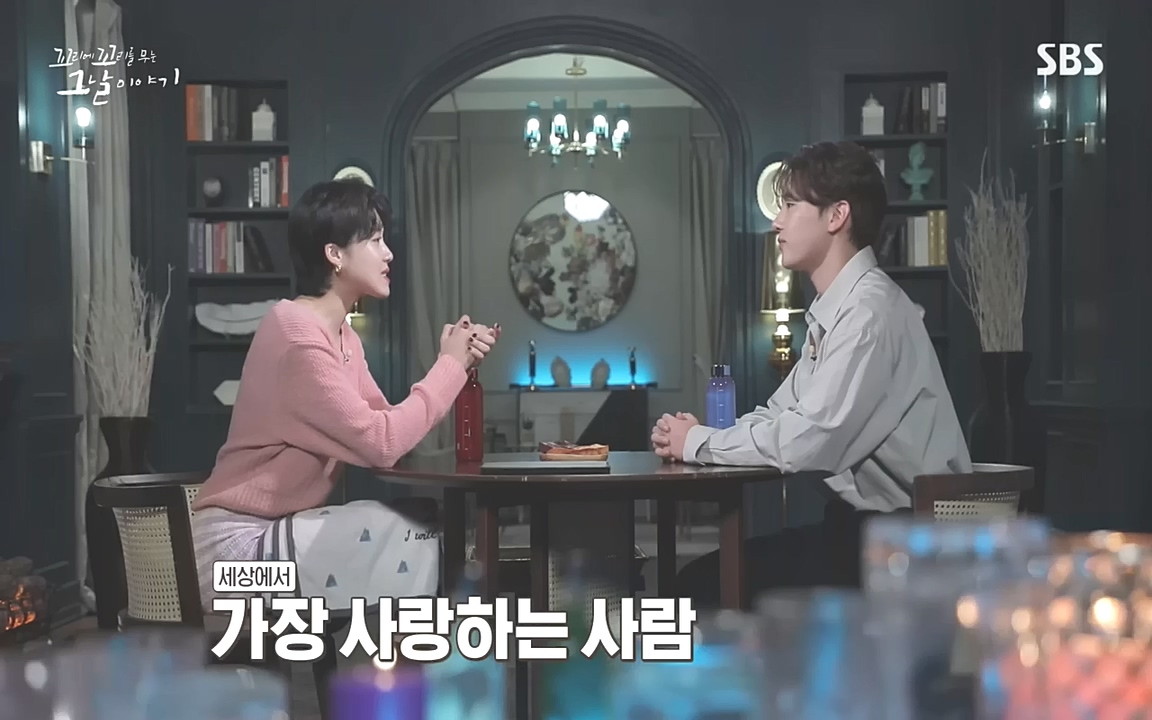 꼬리에 꼬리를 무는 그날 이야기.E48.221007p-NEXT.mp4_20221010_193248.618.jpg