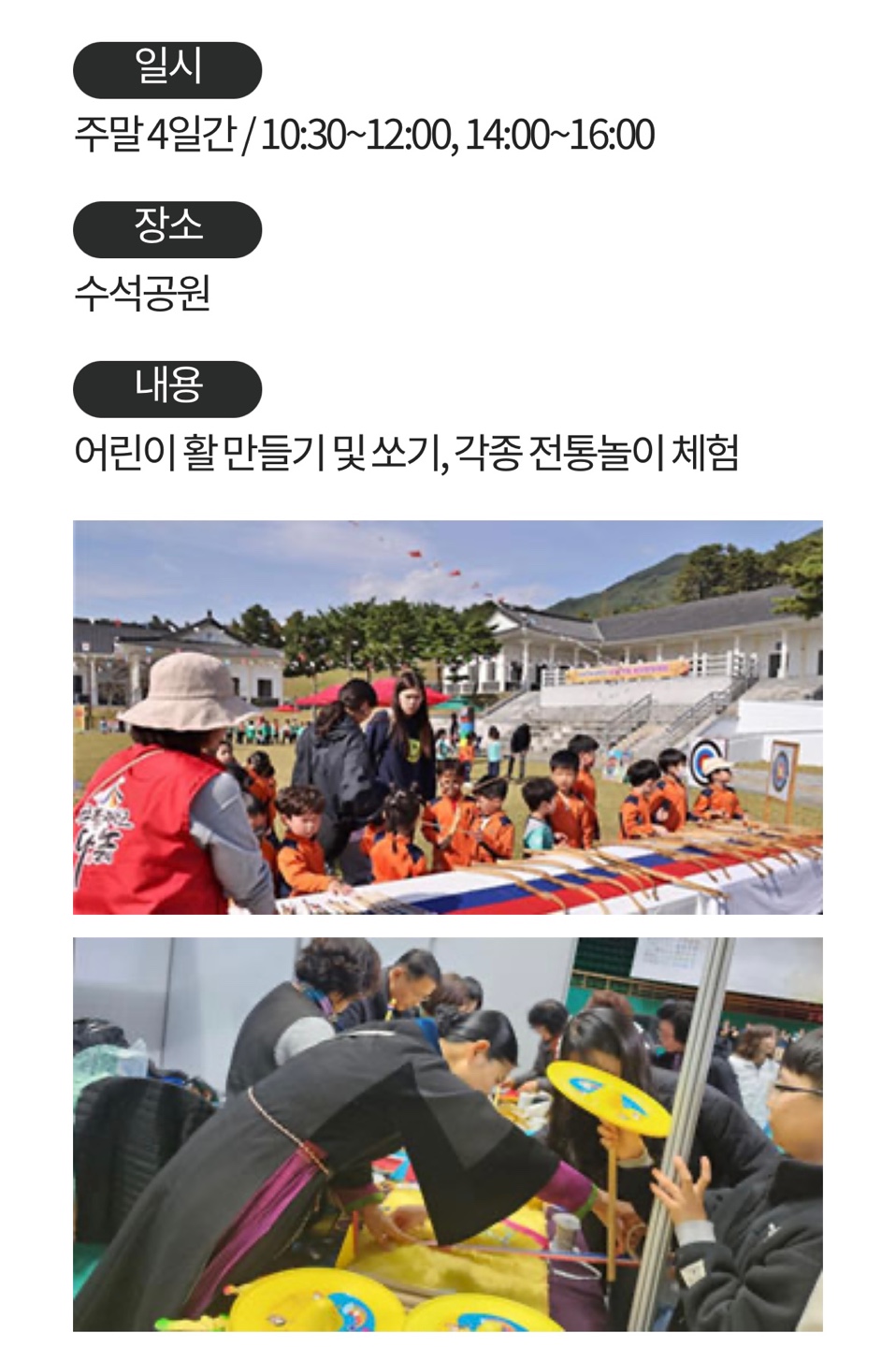 구례 산수유축제