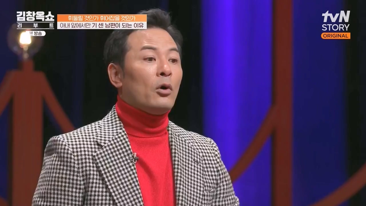 김창옥 쇼 리부트.E08.231115p-NEXT.mp4_20231226_201402.077.jpg