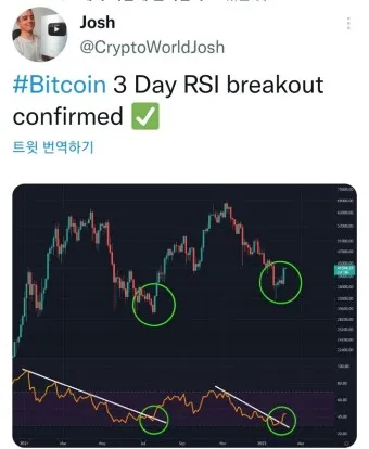 nv_코인 시세_25