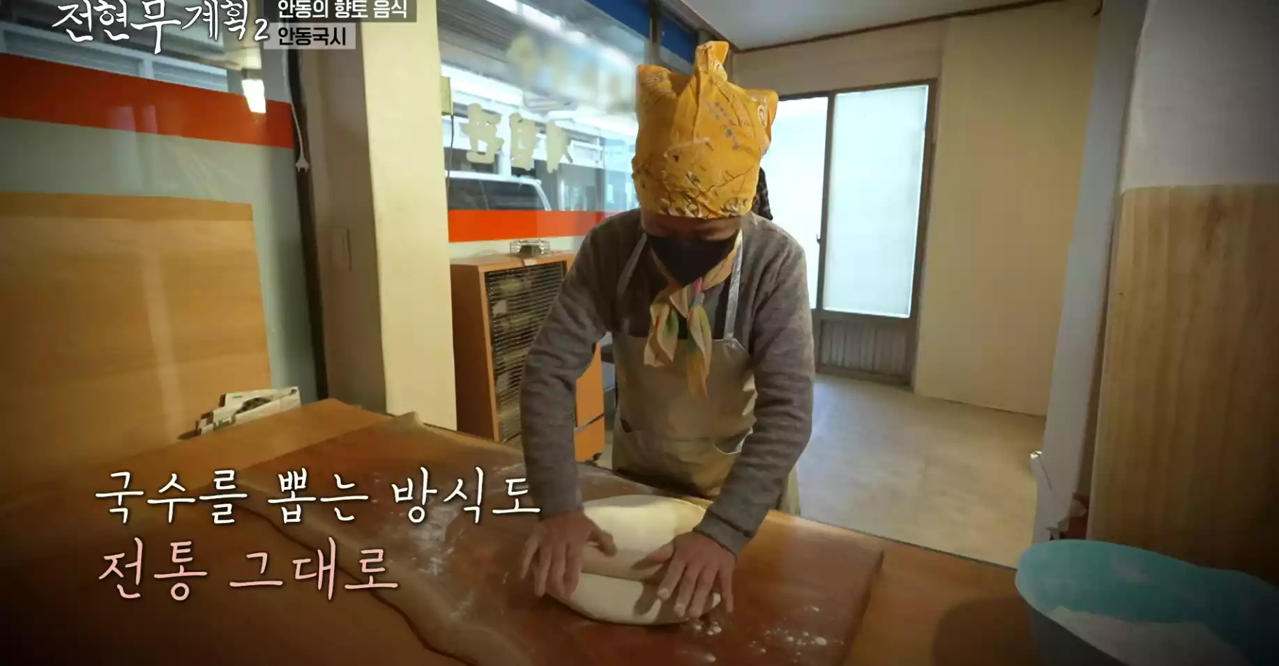 여자 사장님