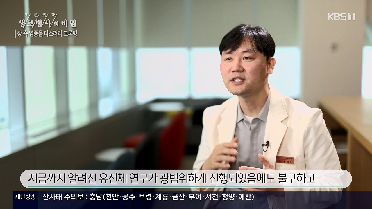 생로병사의 비밀.E884.230921p-NEXT.mp4_20230921_204741.984.jpg