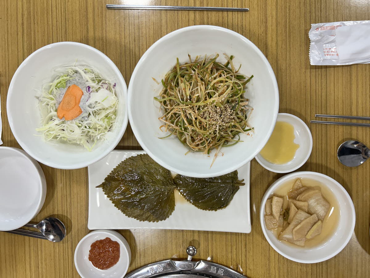 반찬 