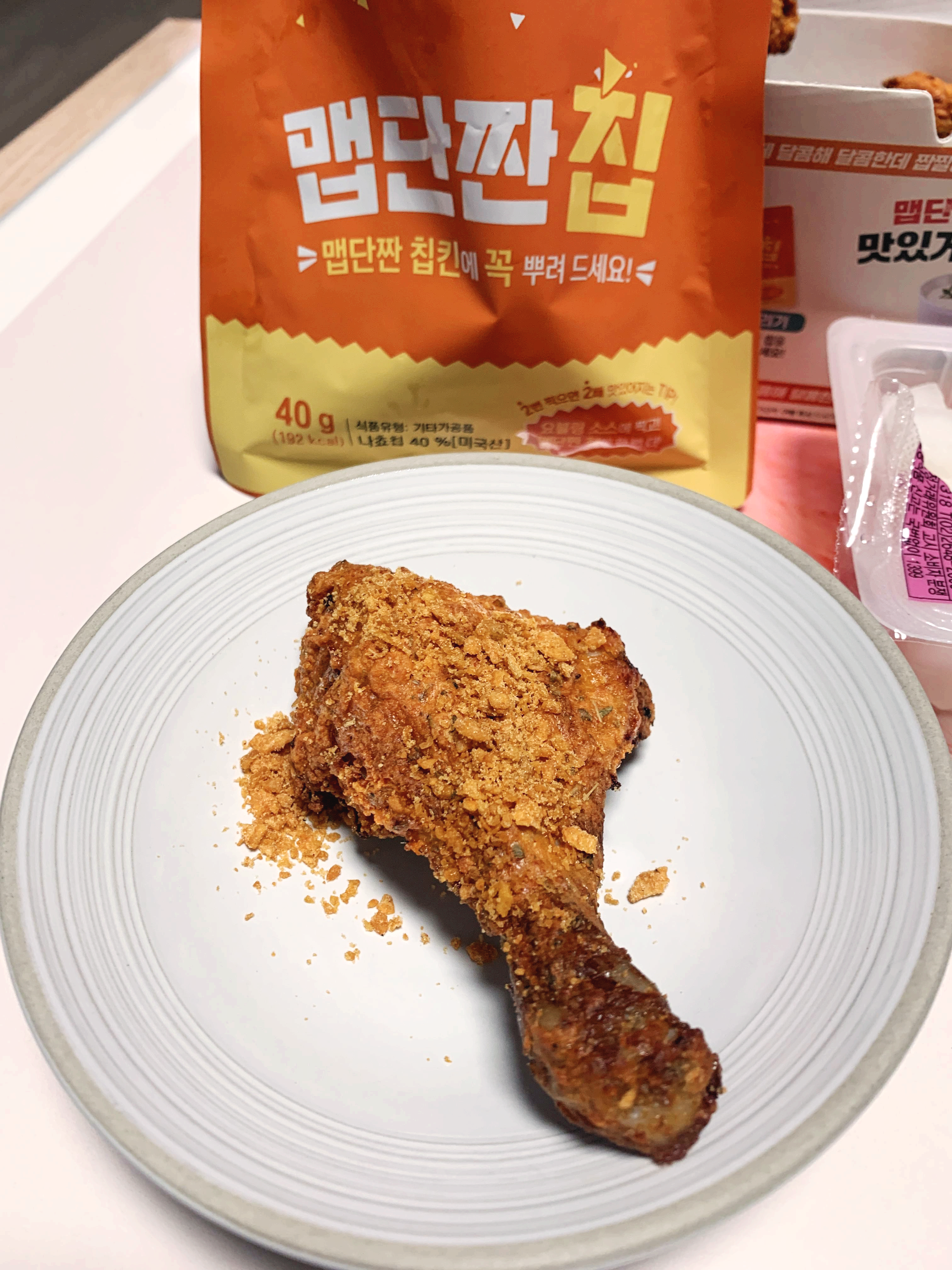 굽네치킨아산 이미지