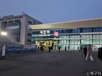 대전역 ktx 기차시간표 요금표 예매_21