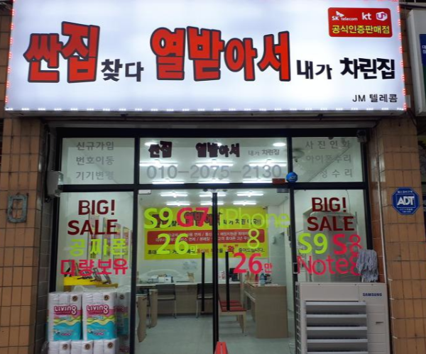  onclick과 연결된 함수의 정의 (this의 개념)