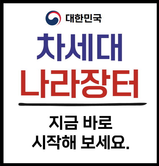 아로스 팝업