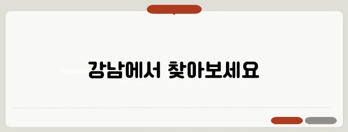 강남에서 성격 좋은 랙돌 고양이를 찾아보세요!