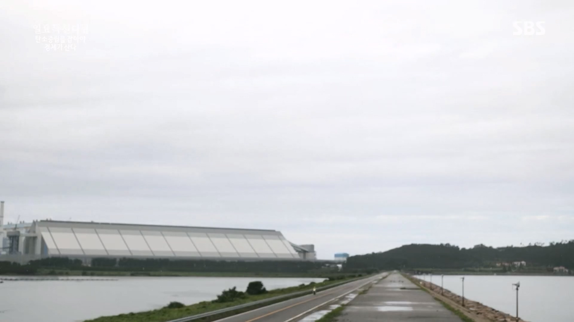 일요 특선 다큐멘터리.E320.230917p.H264-F1RST.mp4_20230925_203218.968.jpg