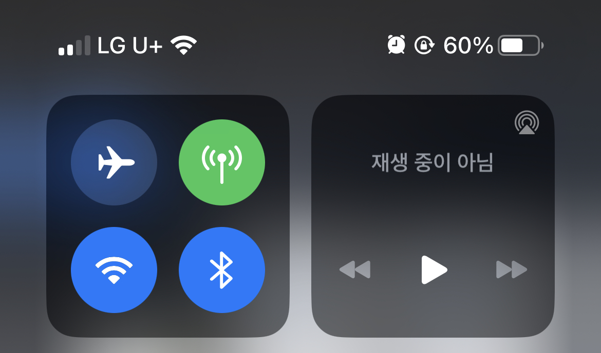 알뜰폰_통신사 확인 방법