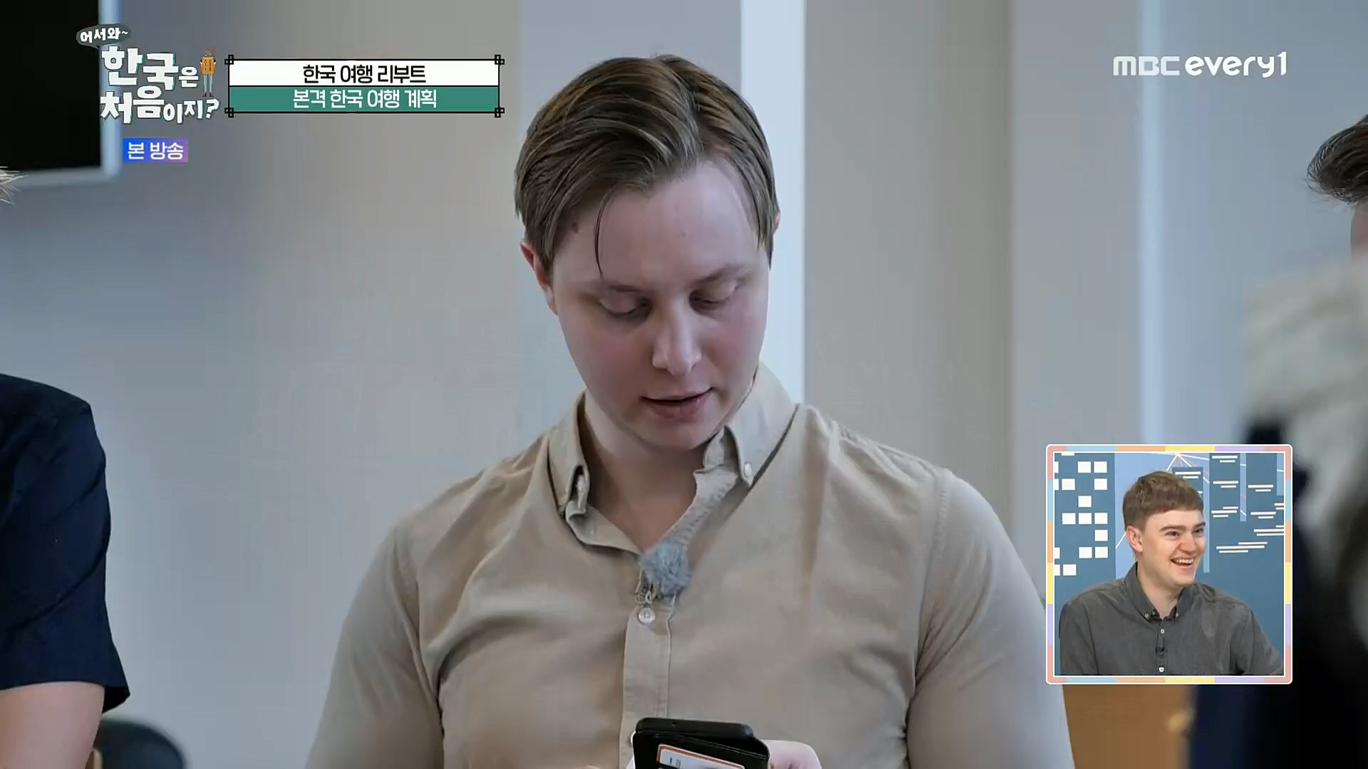 어서와 한국은 처음이지.E272.221201p.H264-F1RST..mp4_20221203_182054.539.jpg