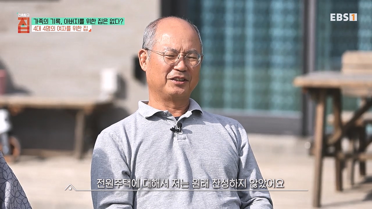 TV - 전 국민의 평생학교 EBS가족의 기록, 아버지를 위한 집은 없다-.mp4_20240103_201042.349.jpg