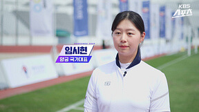 2024 파리올림픽 골프 중계 경기일정