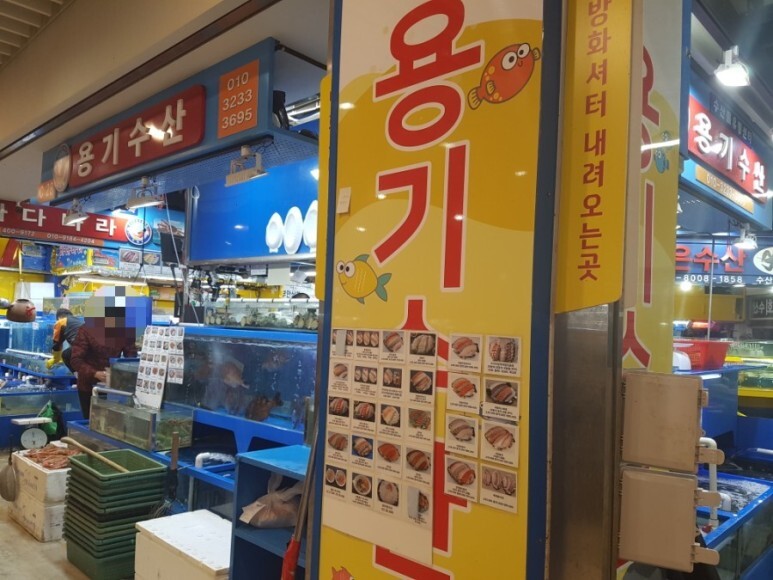 자갈치회수산센터 이미지