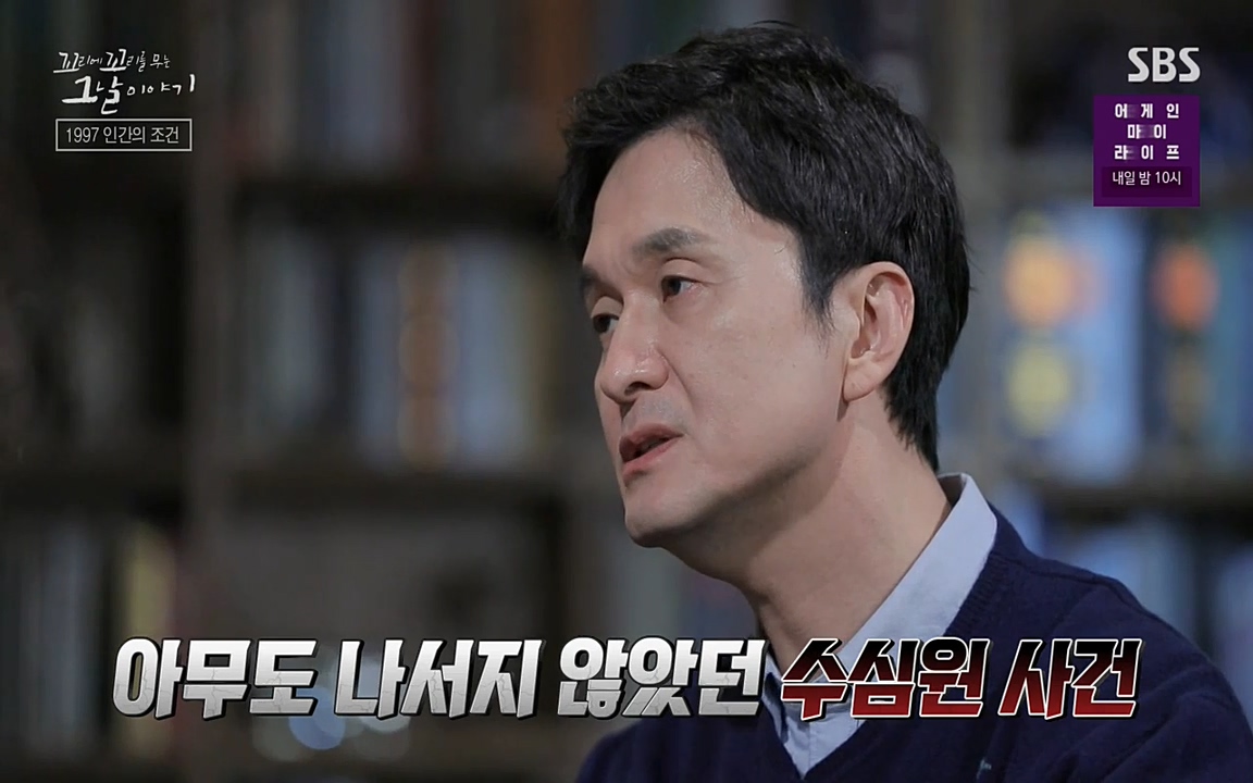 꼬리에 꼬리를 무는 그날 이야기.E24.220415p-NEXT.mp4_20220416_195351.029.jpg