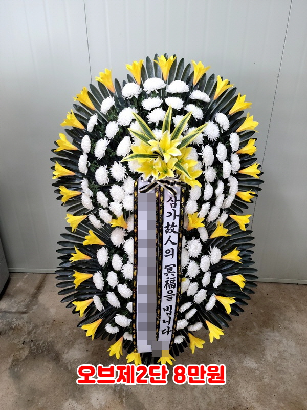 신태인장례식장으로화환보내기