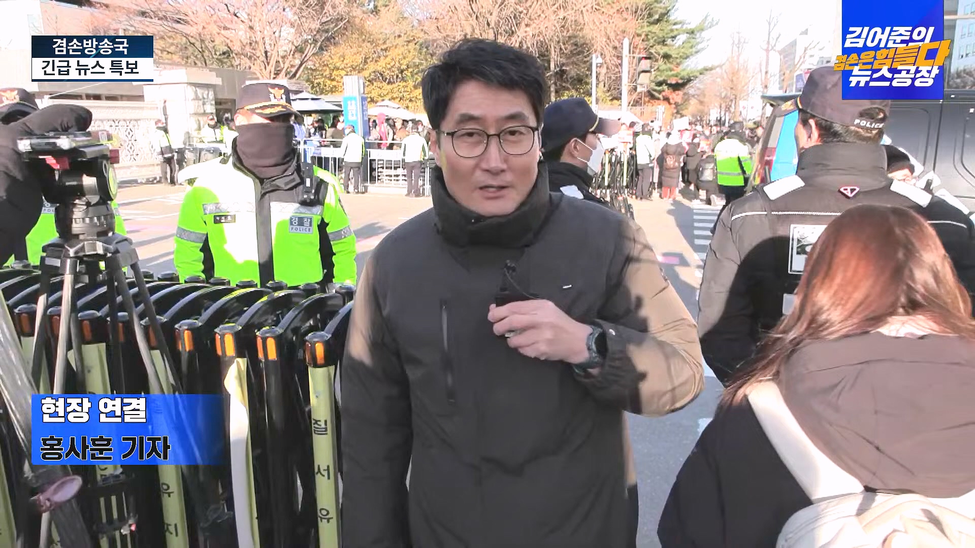 [겸공 뉴스특보] 지금 국회 상황은_.mp4_20241207_084223.820.jpg