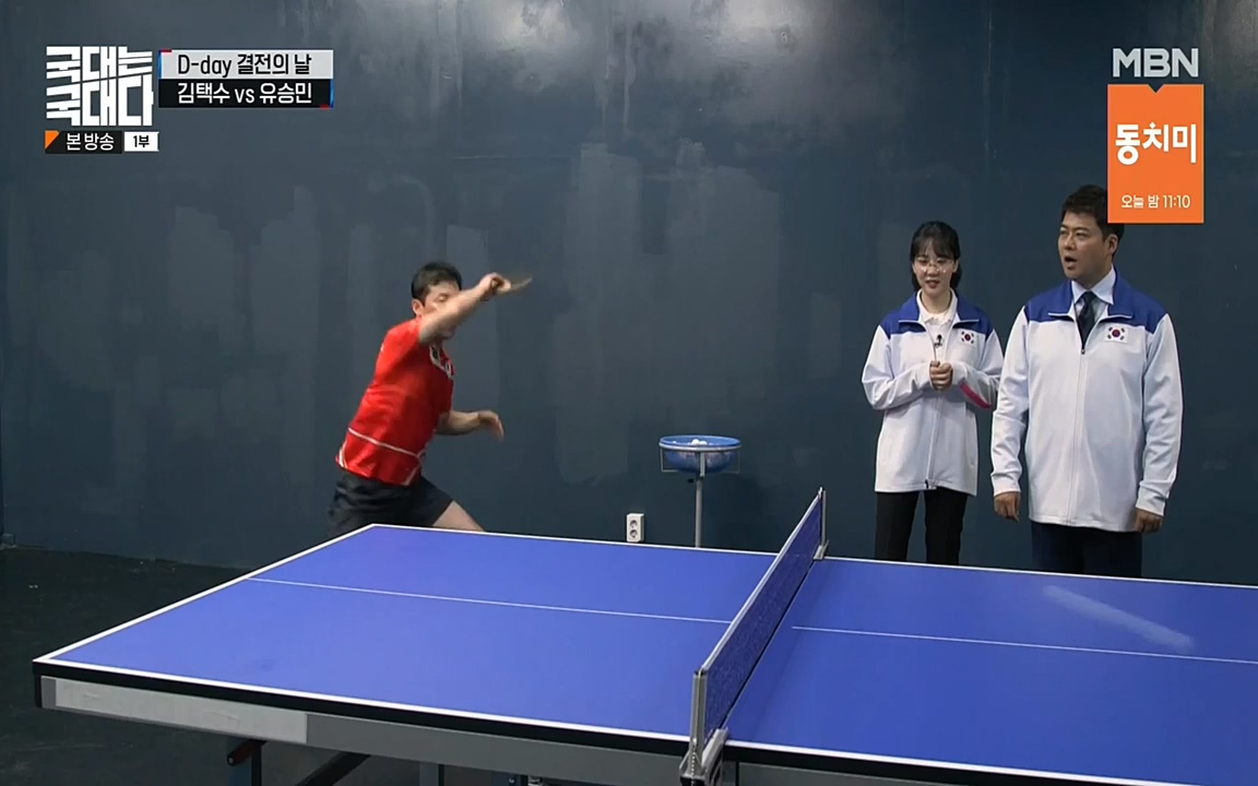 국대는 국대다.E18.220710p-NEXT.mp4_20220713_150212.335.jpg