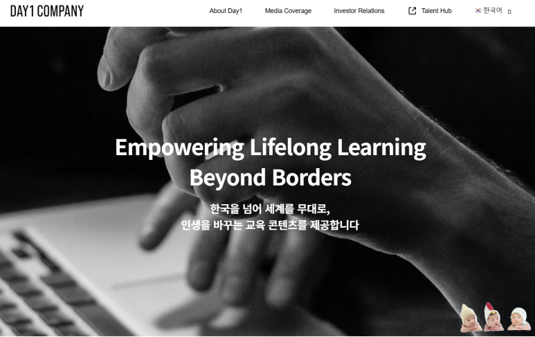 데이원 이미지