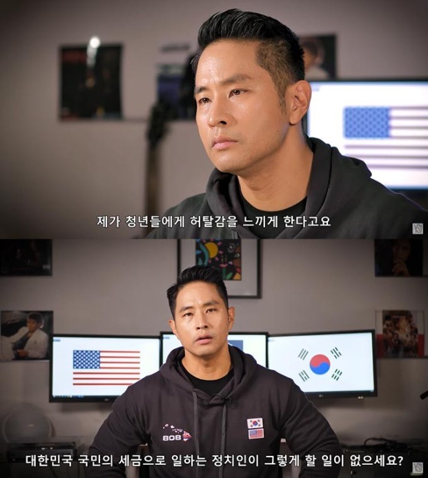  유승준 비자 발급거부 첫재판!!!