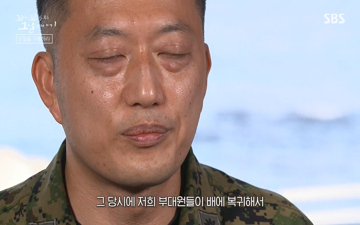 꼬리에 꼬리를 무는 그날 이야기.E20.220318p-NEXT.mp4_20220319_182324.810.jpg