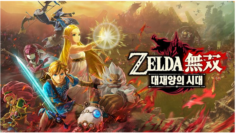  젤다 무쌍 : 대재앙의 시대 - 사전예약 소식