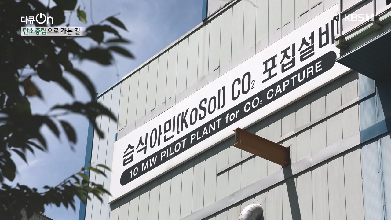 다큐 온.E212.230827p-NEXT.mp4_20230827_183244.378.jpg