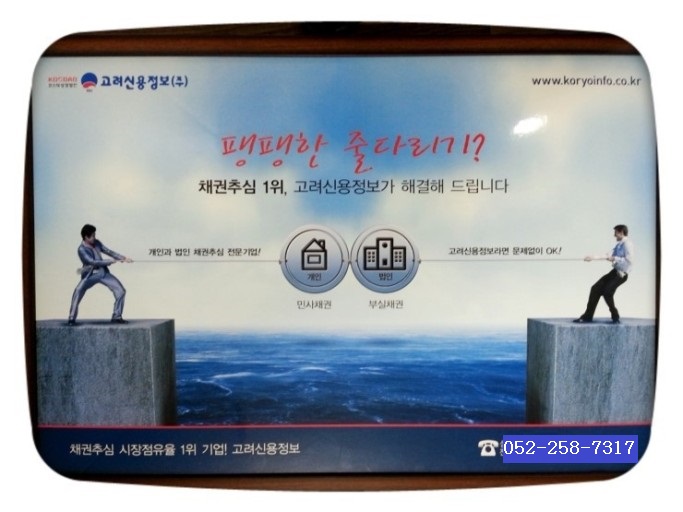  대항력을 갖춘 임차인이 주민등록을 옮기면 대항력을 상실하는가