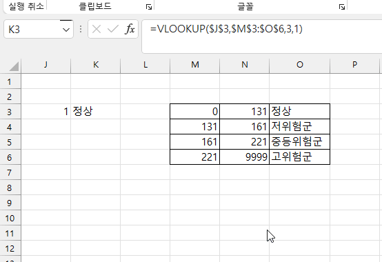  Excel Q&A #1. 다중IF 수식의 다른 접근방법
