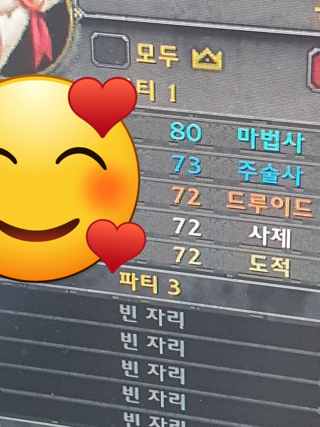 23.02.24) 와우 리분 로크호드 3