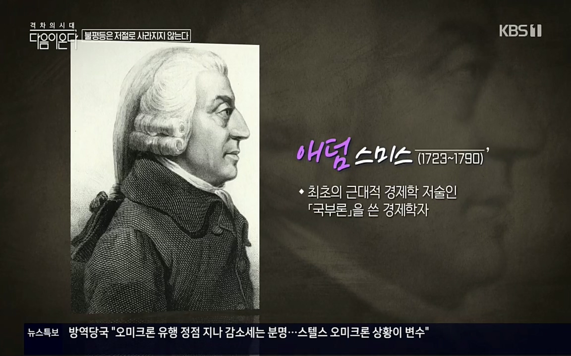 다음이 온다 시즌2.E03.220332p.H264-F1RST.mp4_20220411_182438.352.jpg