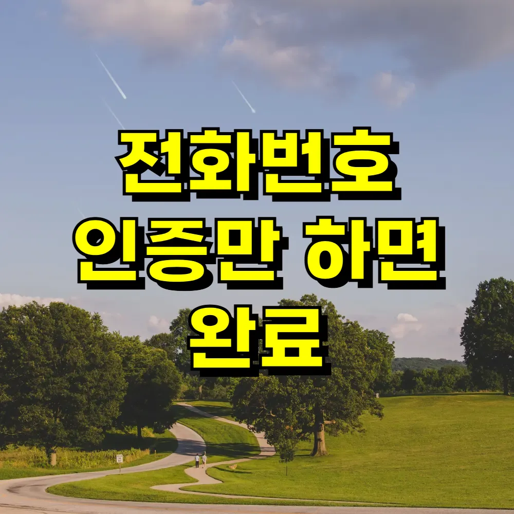 챗 gpt 무료사용 버전 홈페이지 사용법