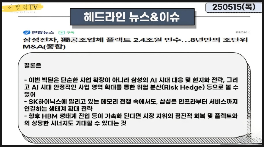 빅딜 이미지