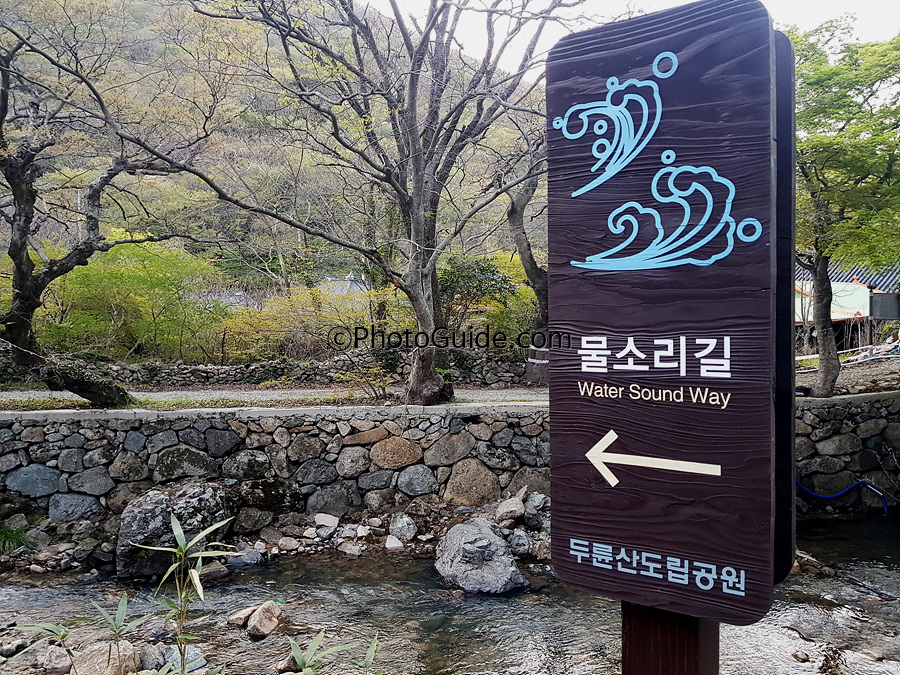 해남-두륜산-대흥사-PhotoGuide.com-포토가이드