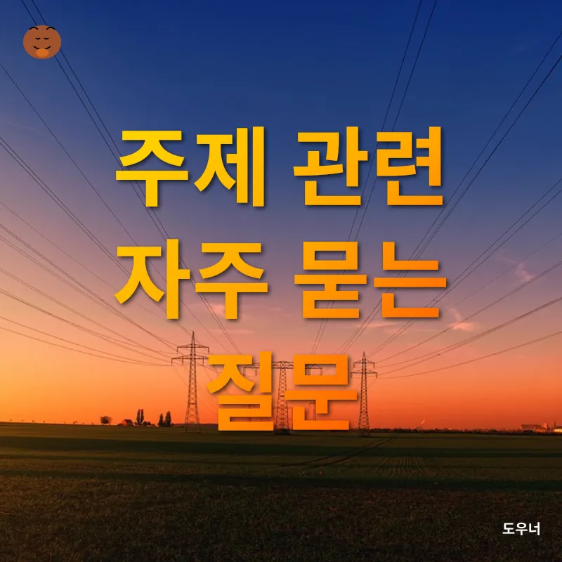 음악의 치유력_4
